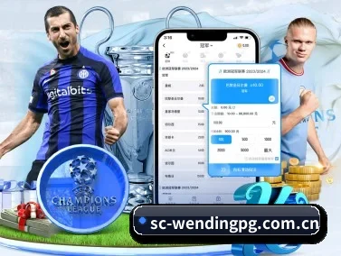 问鼎娱乐 APP